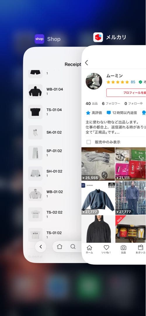 レッグウェア YZY GOSHA