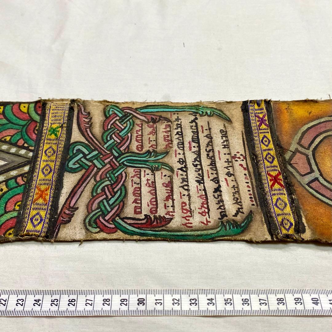 エチオピア製 正教画 手描き 皮製 巻物 アート 骨董品 掛け軸