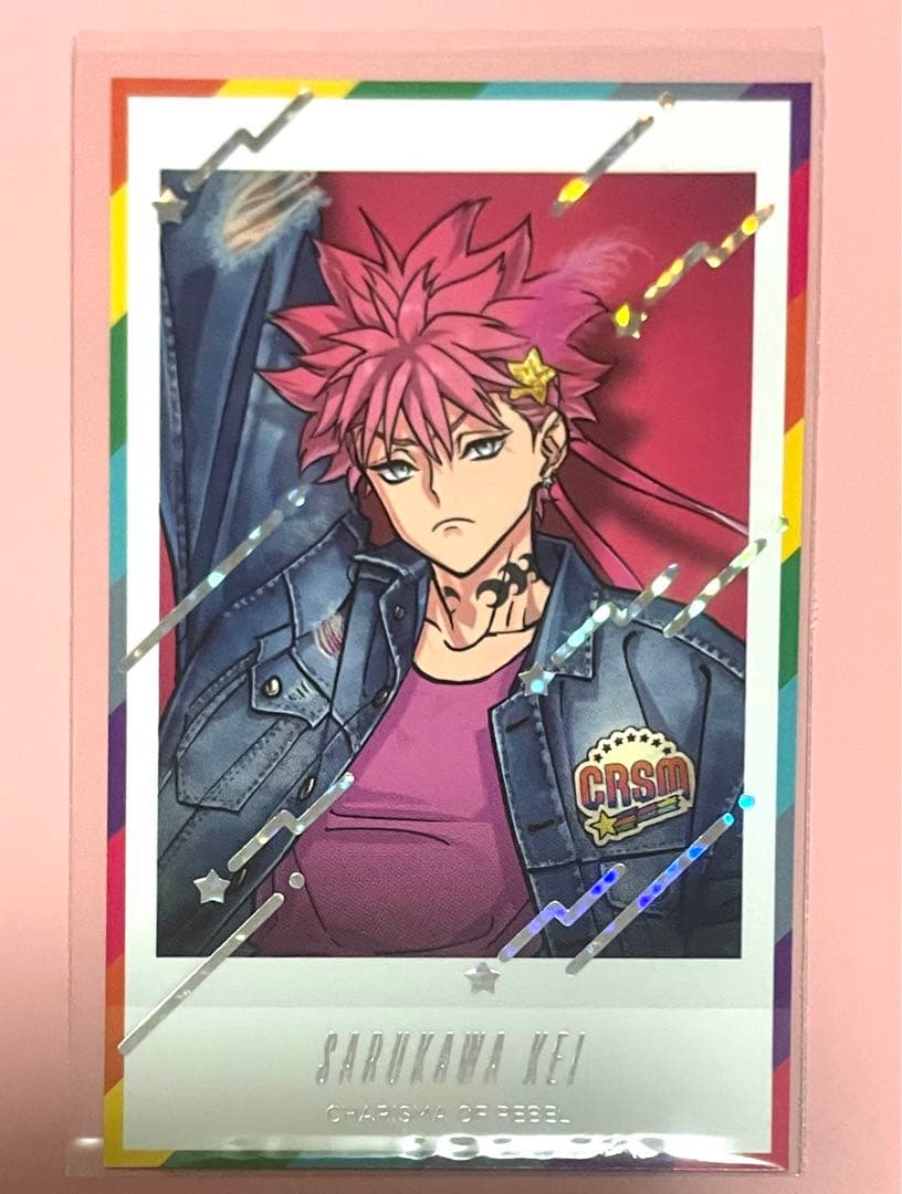 カリスマ トレーディングチェキ風カード アイドルブレイク 猿川慧