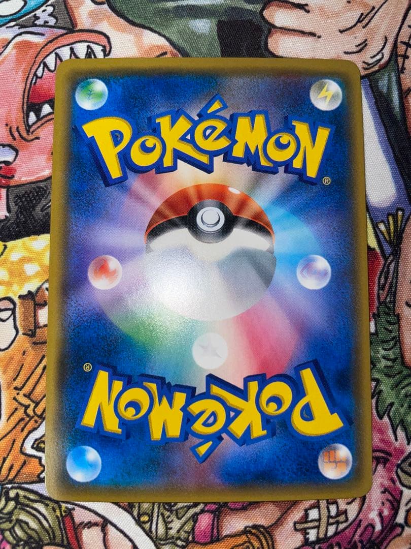 TVレポーター SR SM6b チャンピオンロード 074/066