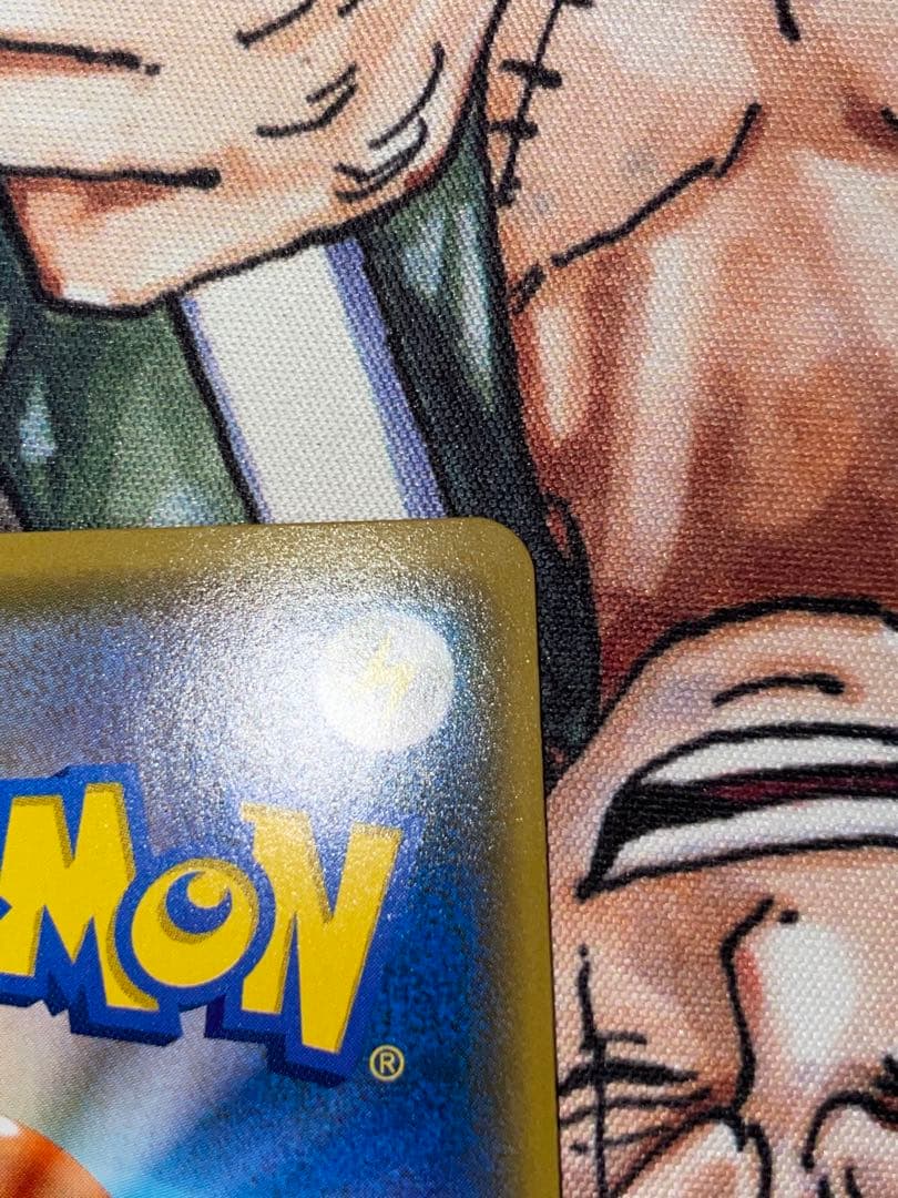 TVレポーター SR SM6b チャンピオンロード 074/066