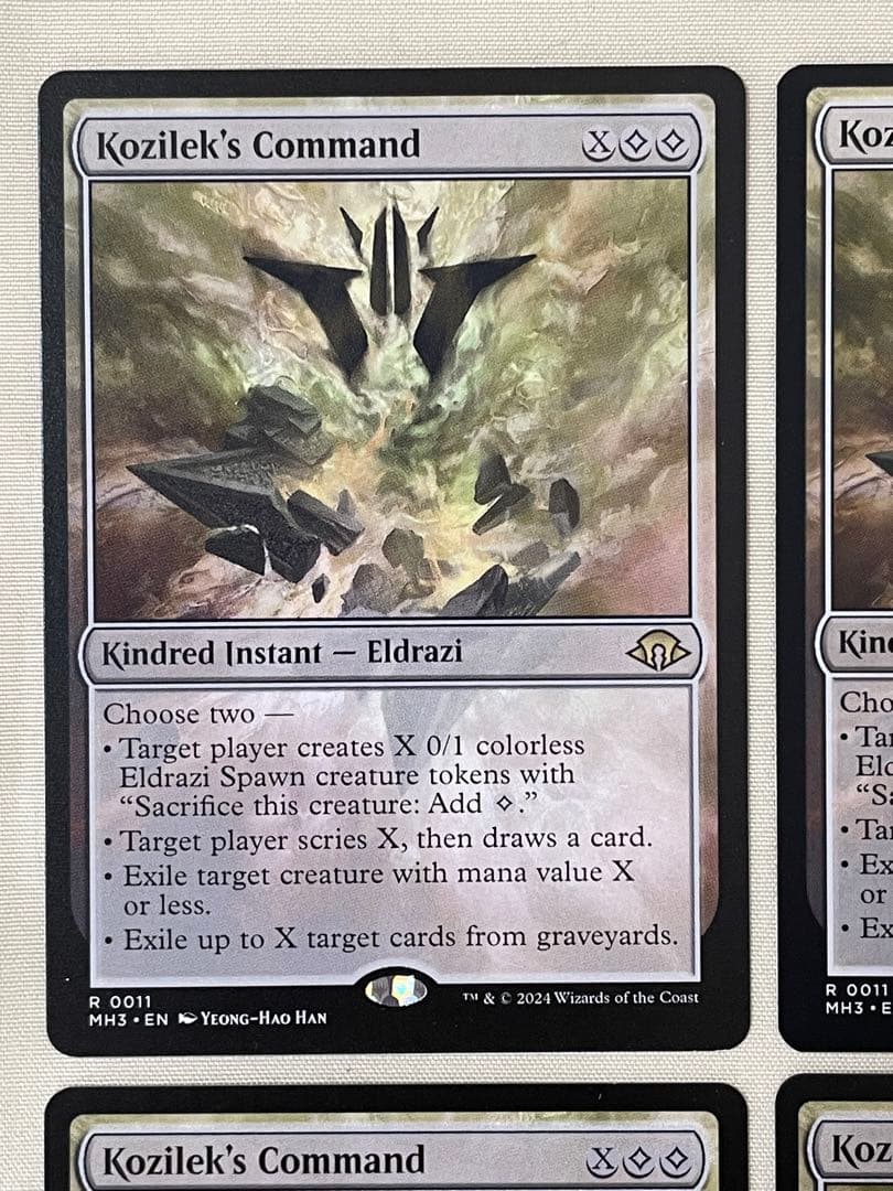 MtG コジレックの命令 英語版 4枚セット