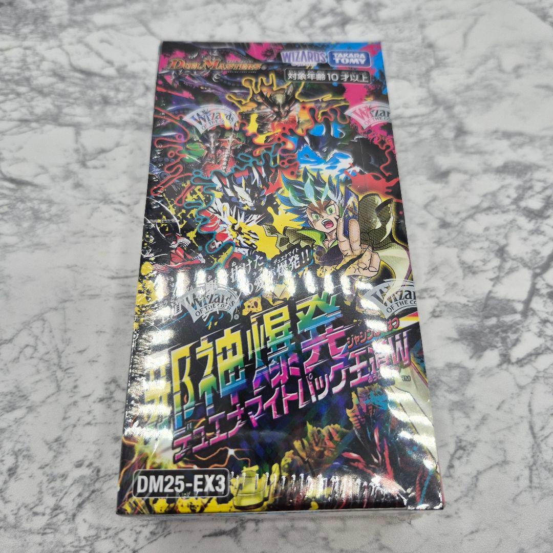 デュエマ 邪神爆発 デュエナマイトパック王道W 未開封 BOX シュリンク