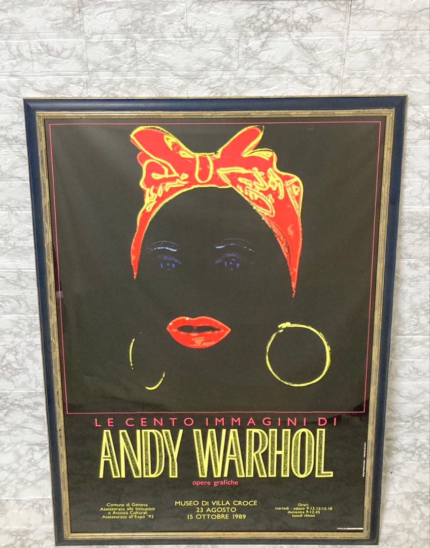【超希少 1989年】アンディーウォーホル ブラックマミー 約98×68cm