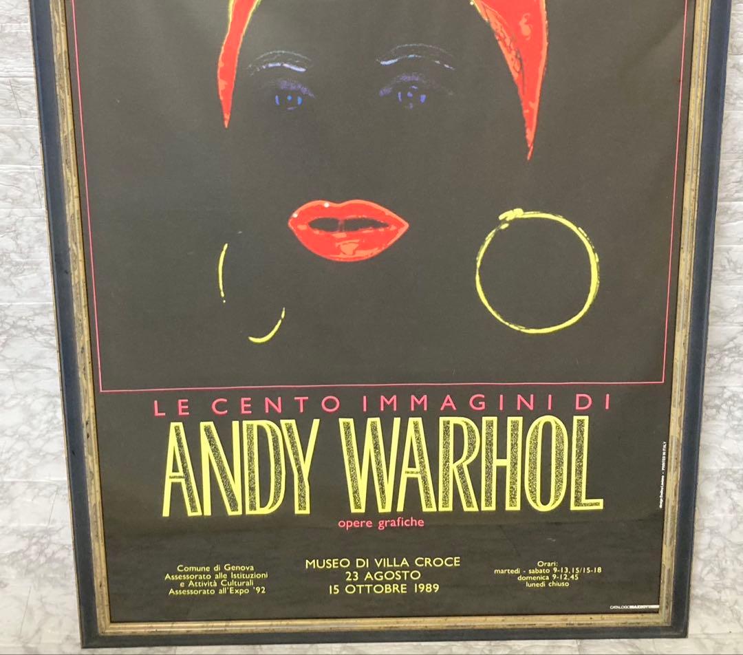 超希少 1989年】アンディーウォーホル ブラックマミー 約98×68cm