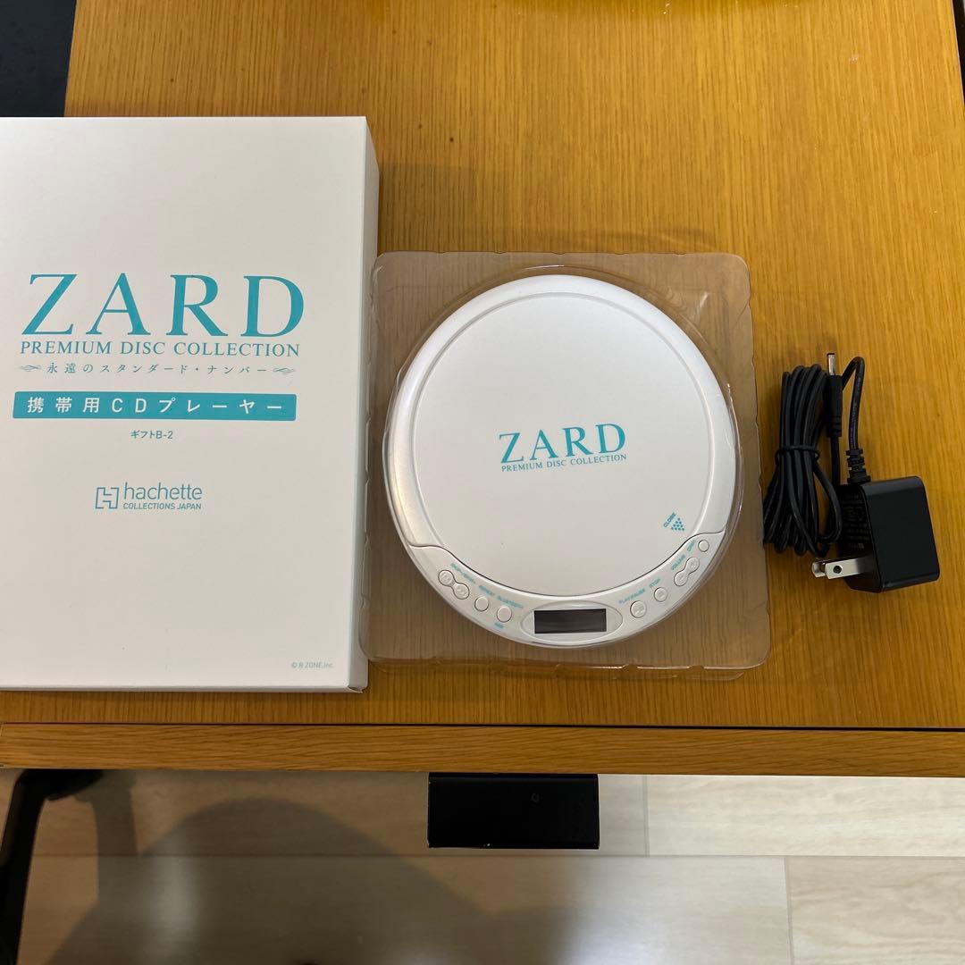 ZARD CDプレーヤー PREMIUM DISC COLLECTION 特典 - メルカリ
