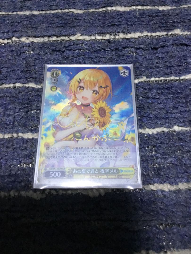 カードリスト ｜ ヴァイスシュヴァルツ｜Weiβ Schwarz ヴァイス