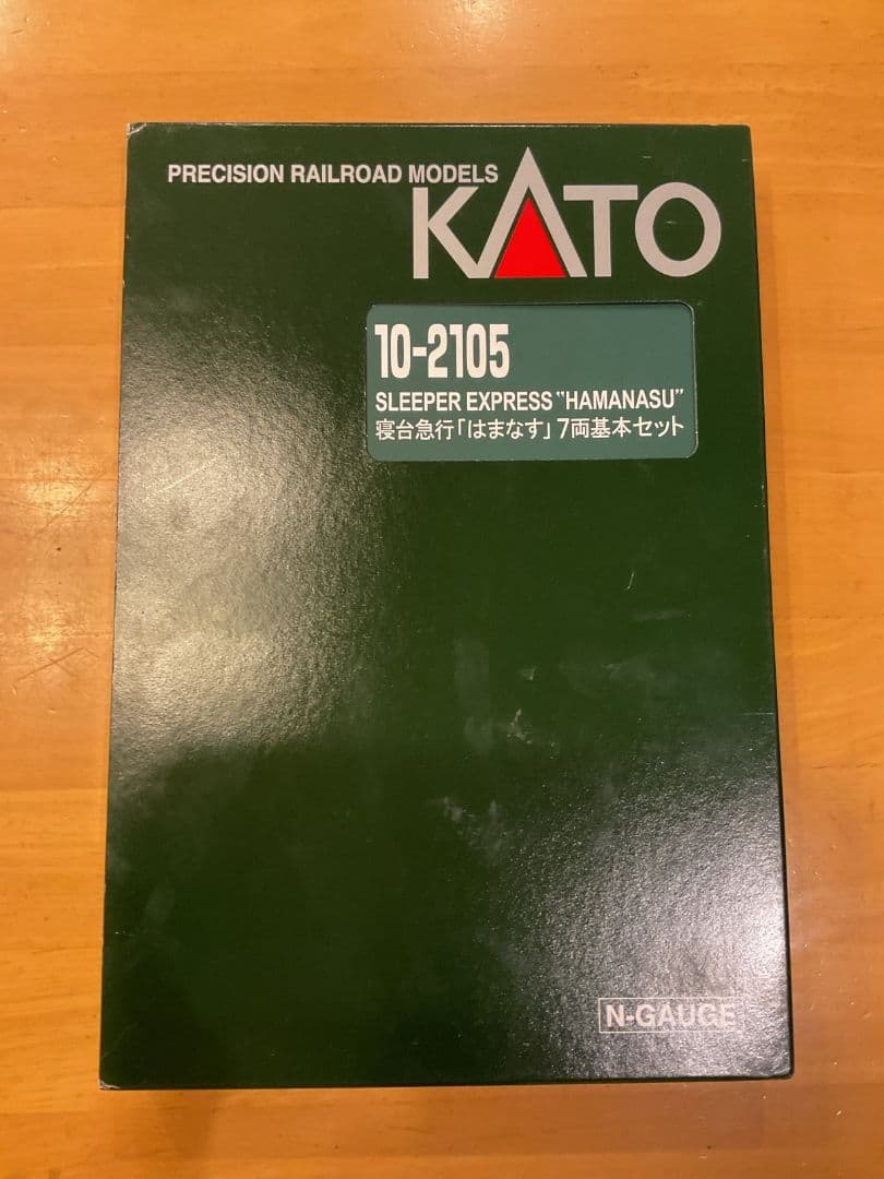 KATO　寝台急行はまなす　7両基本＋3両増結　10両フルセット