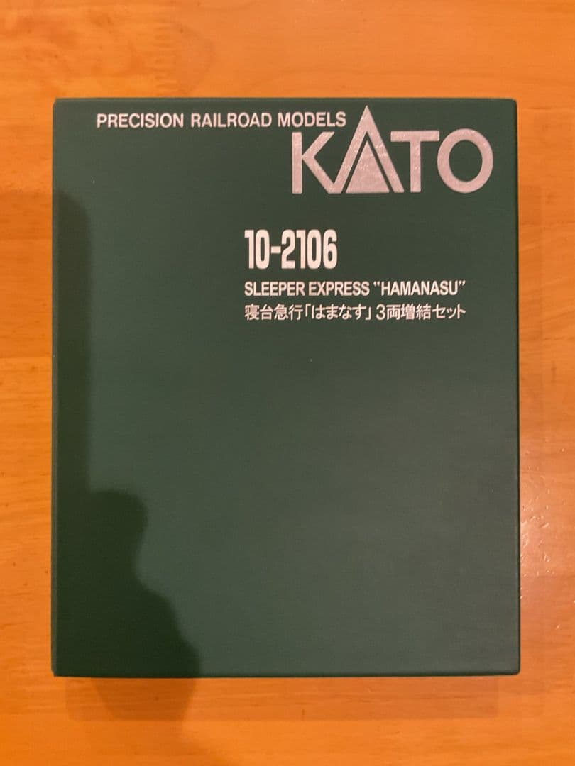 KATO　寝台急行はまなす　7両基本＋3両増結　10両フルセット