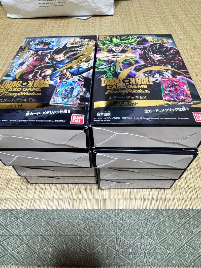 スーパードラゴンボールヒーローズ 8パックセット