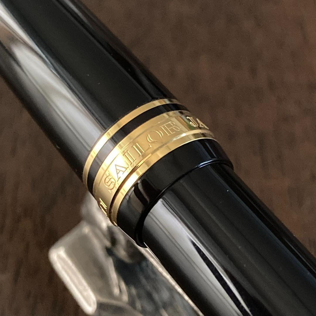 廃番・希少品】セーラー万年筆 長刀研ぎ ふでDEまんねん NAG 旧型ニブ