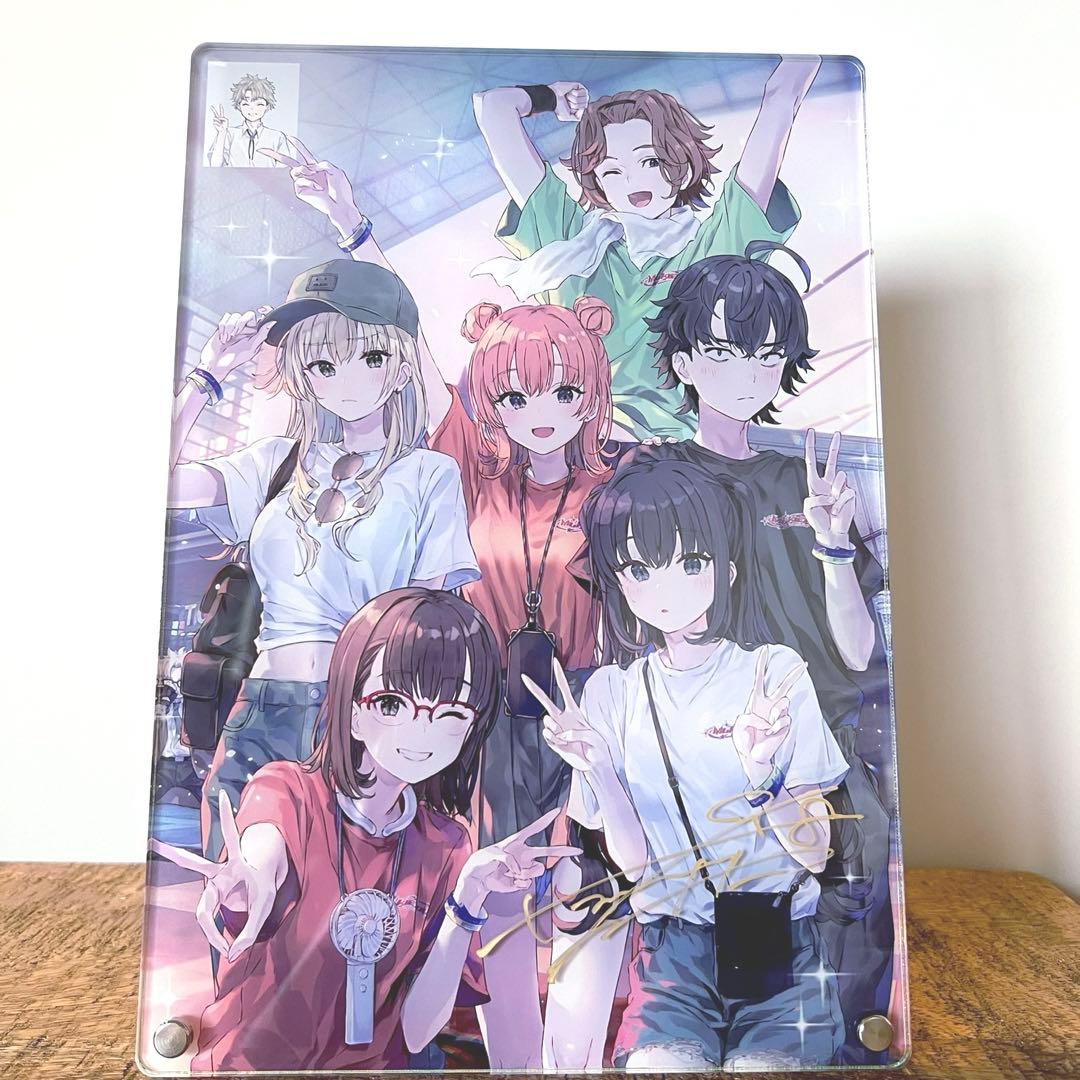 アクリルボード コミケ戦士 俺ガイル ぽんかん⑧ 8/12 C104 2日目