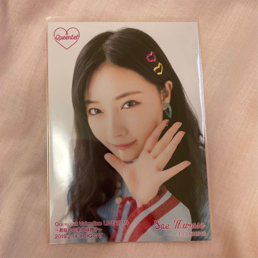 村瀬紗英 生写真 - メルカリ