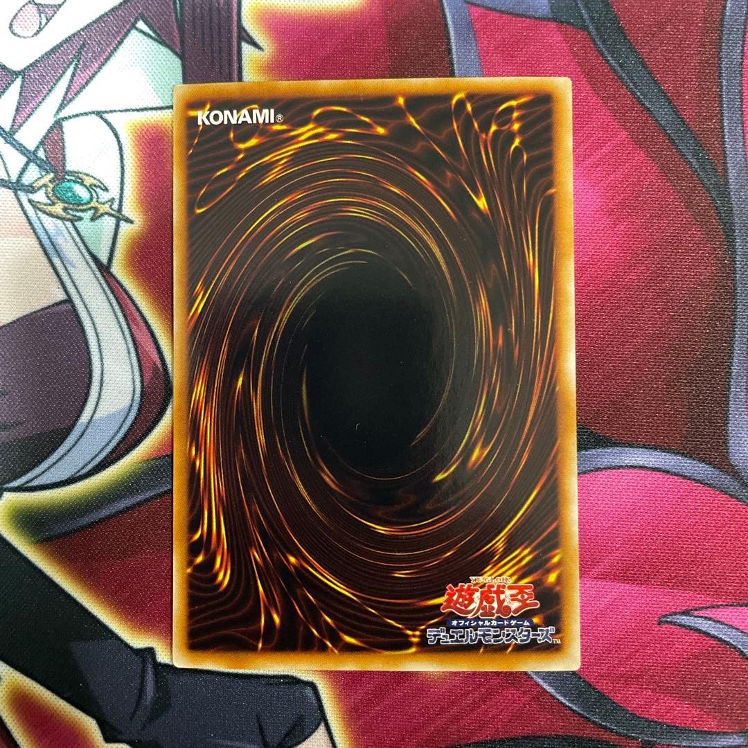 遊戯王　エンジェル07 ①