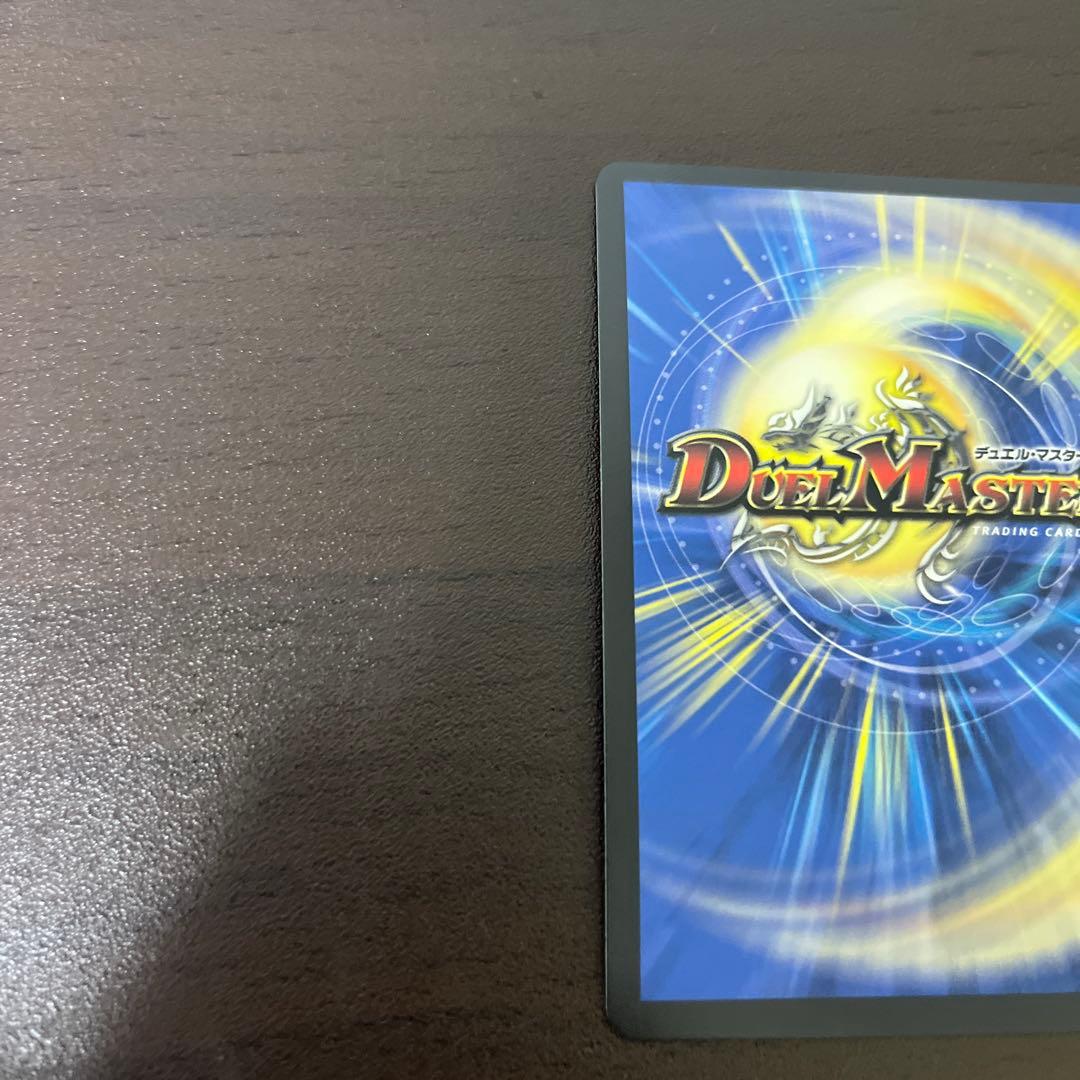 王道の弾丸 ジョリーザジョニー シークレット