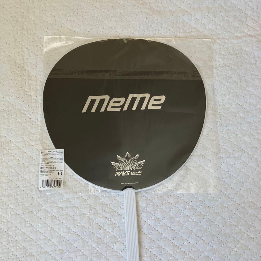 SnowMan Dome Tour RAYS ペンライト うちわ 目黒蓮 - メルカリ