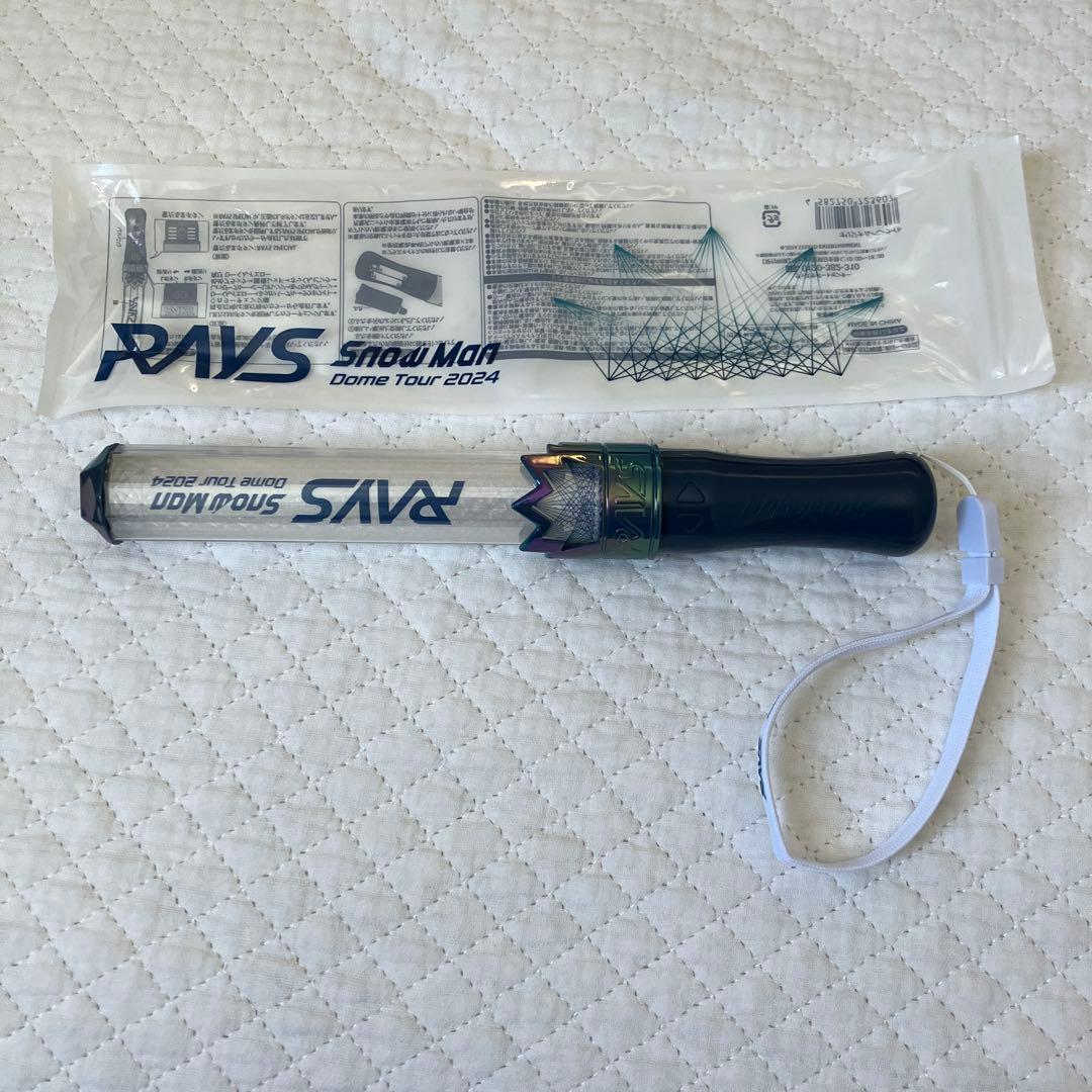 SnowMan Dome Tour RAYS ペンライト うちわ 目黒蓮 - メルカリ