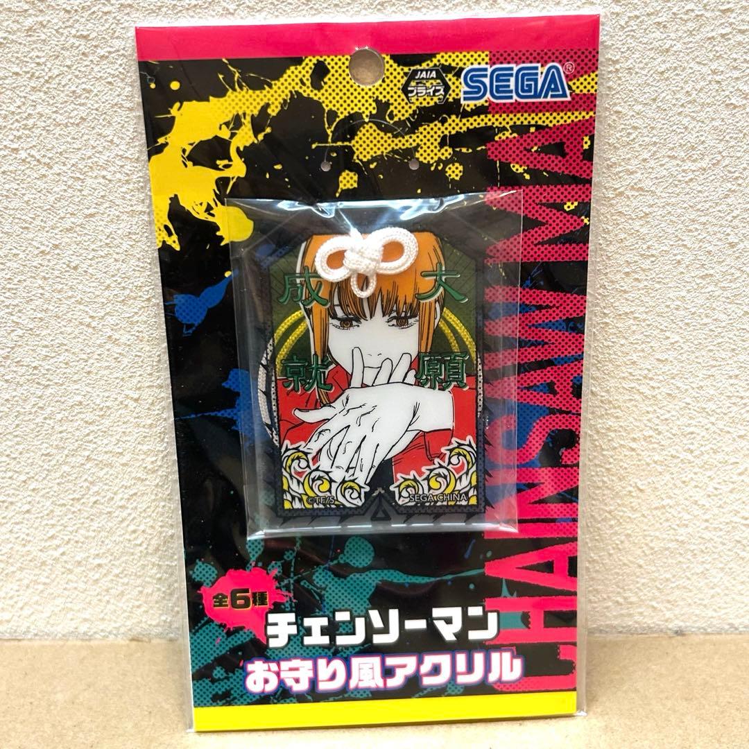 チェンソーマン お守り風アクリル マキマ - メルカリ