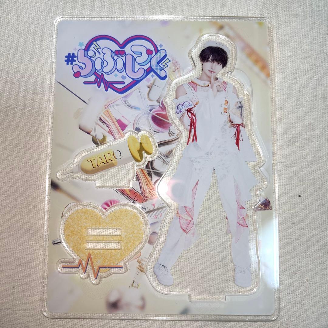 らぶしっく たろ 新衣装 アクリルスタンド 2枚セット らぶしっく