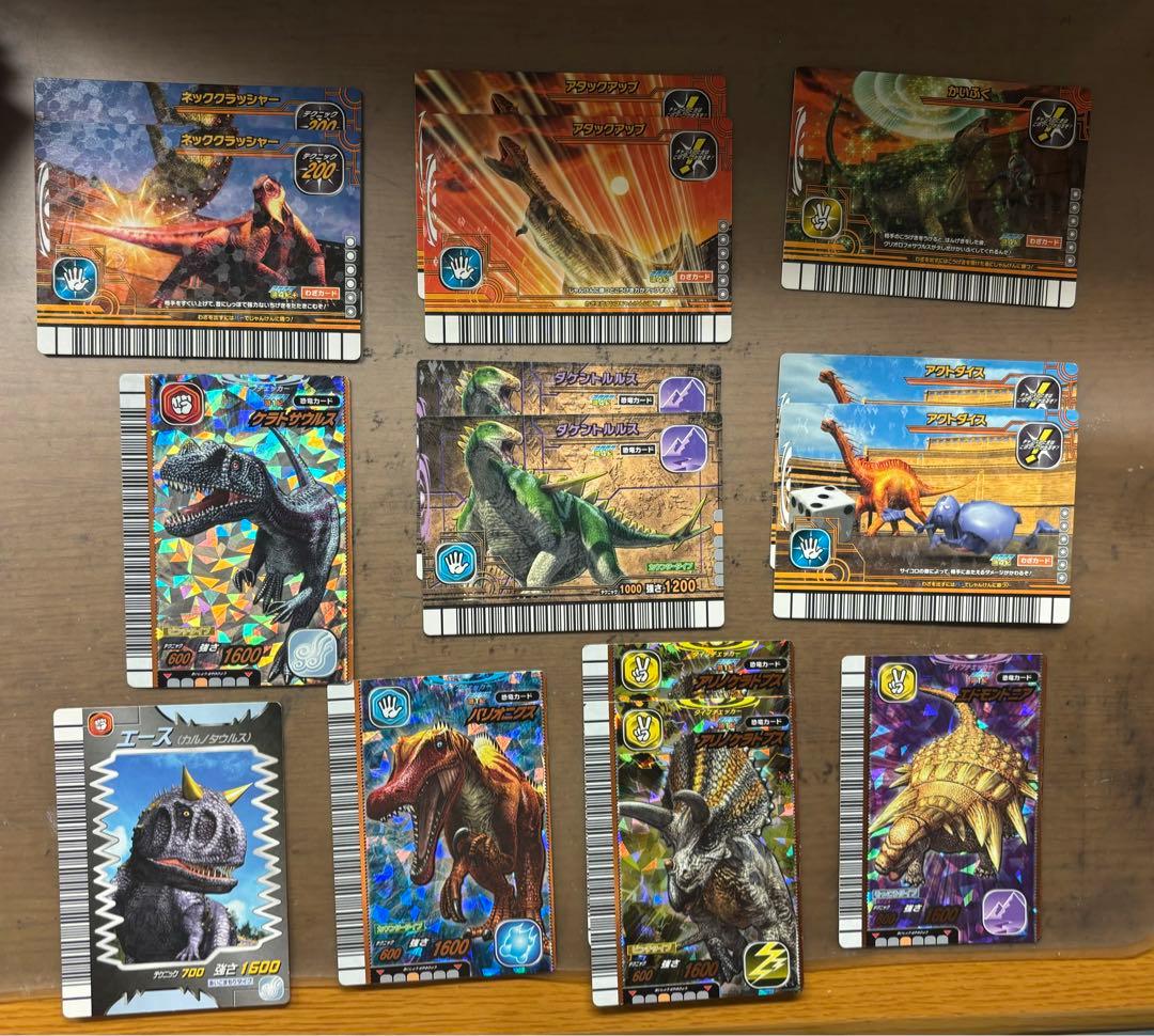 恐竜キング カード レアカード まとめ売り