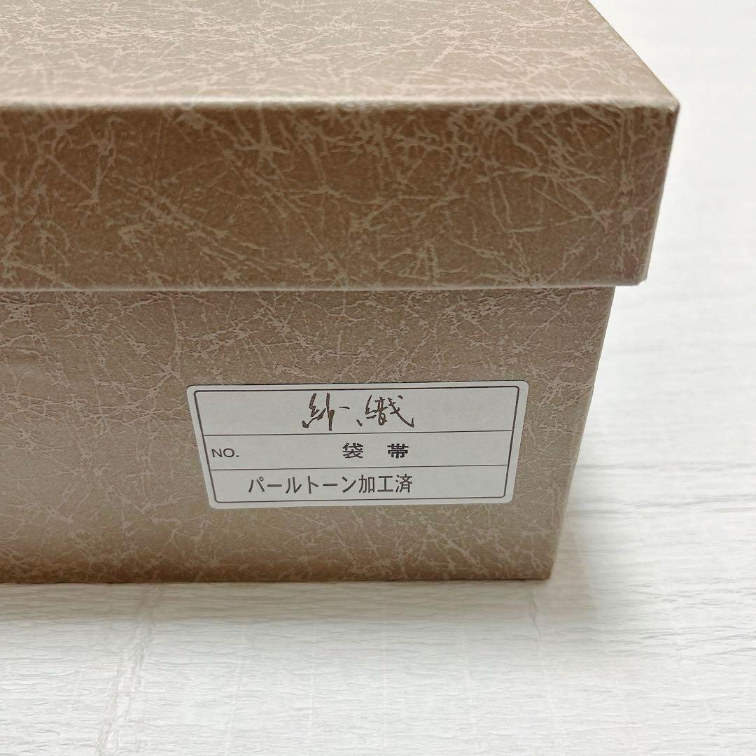 紗織　バッグ　草履　セット　M寸　振袖　成人式　正絹帯地　金糸　フォーマル