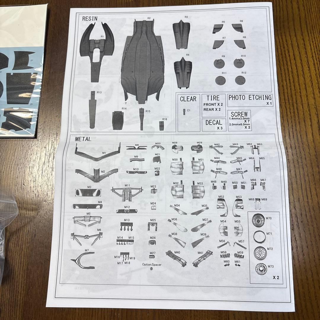 モデルファクトリーヒロ 1/20 フェラーリ S-F1 2024 レジンキット