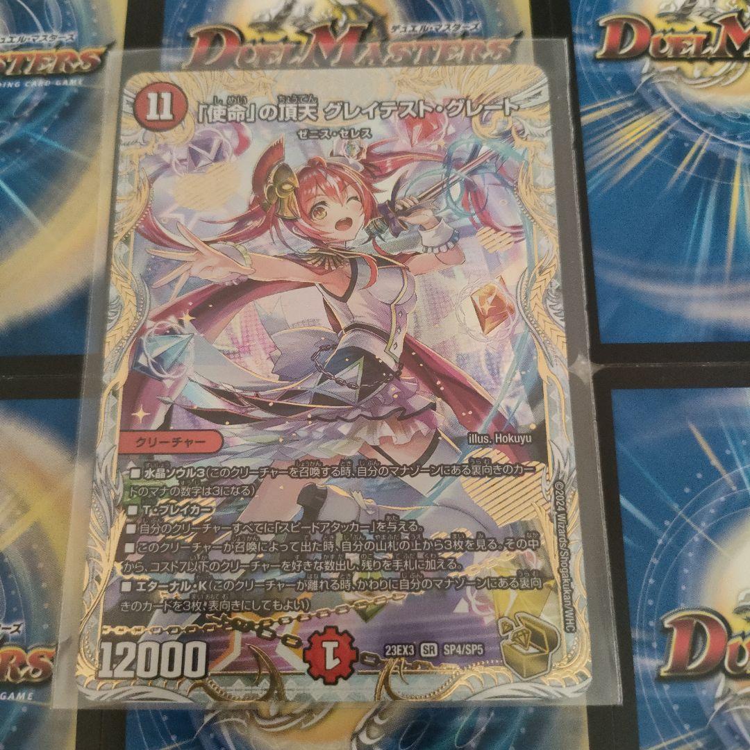 ヴァイスシュヴァルツ あおぎり高校 宝扉デッキ 即購入OK