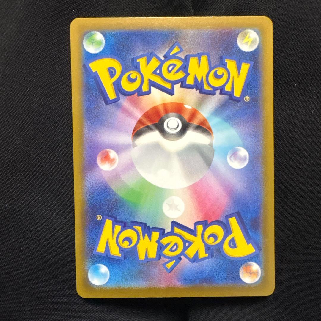 メガカイリューex MUR 250/193