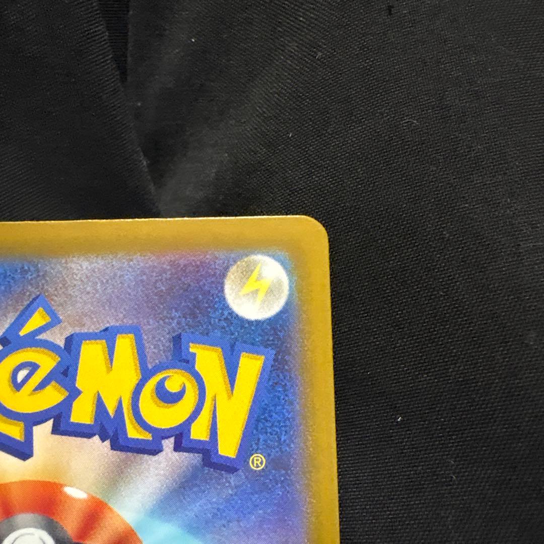 メガカイリューex MUR 250/193