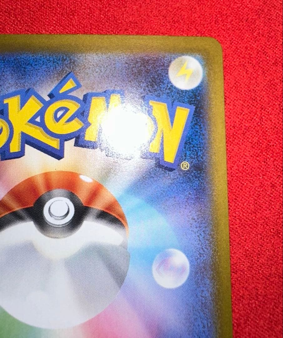 ポケモンカード　ゼクロムex BWRブラックボルト