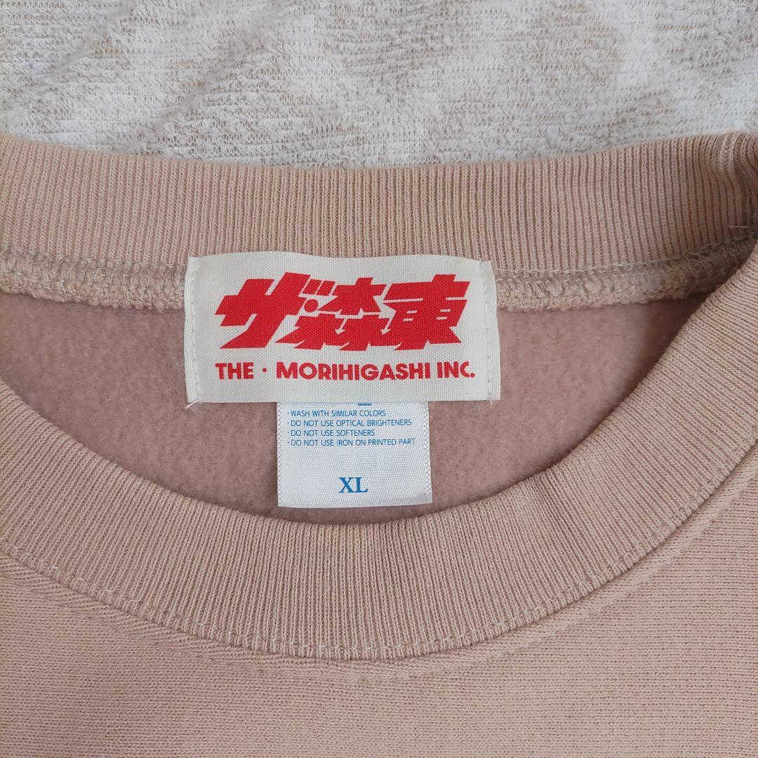 さらば青春の光 (ザ・森東) フライングキャッツ スウェット