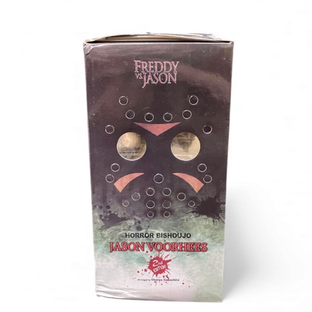 フレディVSジェイソン ジェイソン・ボーヒーズ セカンドエディション フィギュア