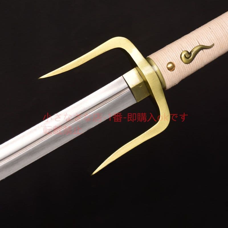 火叉剣  武具 日本刀 模造刀