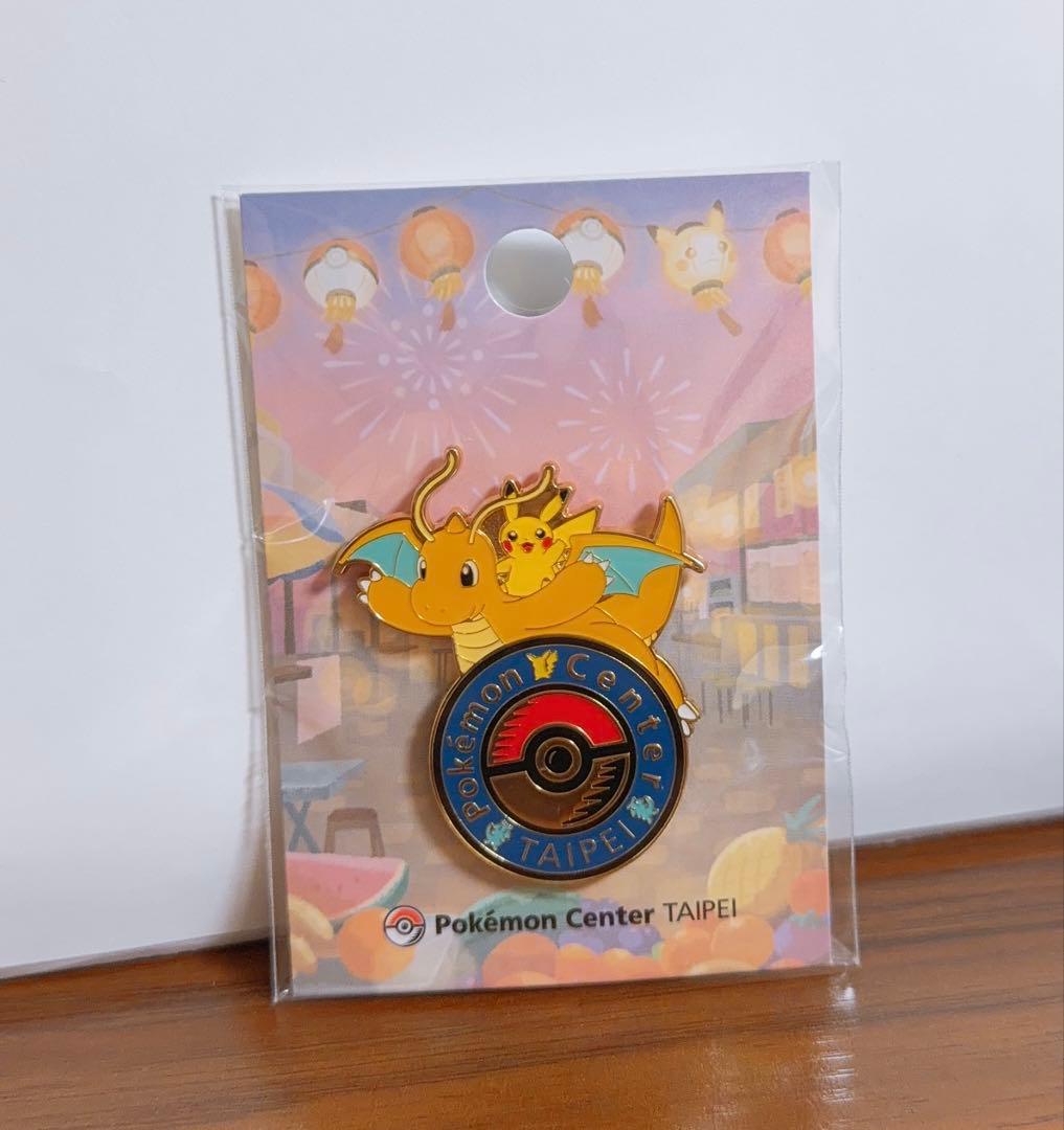 台湾限定】ポケモンセンター ピカチュウ カイリュー台北 ピンバッジ