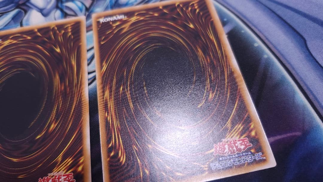 3枚セット 遊戯王 青眼の白龍 レリーフ SM-51 希少 ブルーアイズ