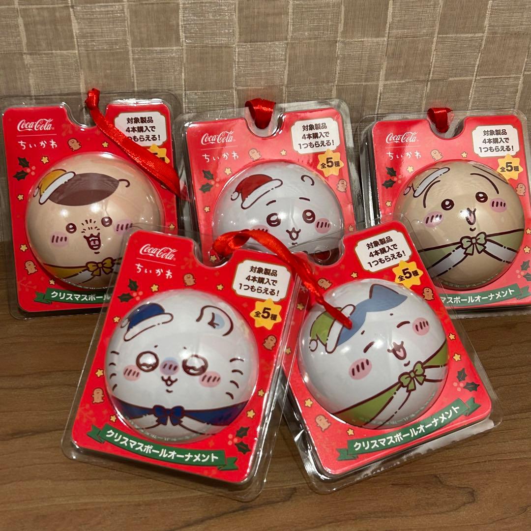ちいかわ オーナメント 2024 コカコーラ コンプ