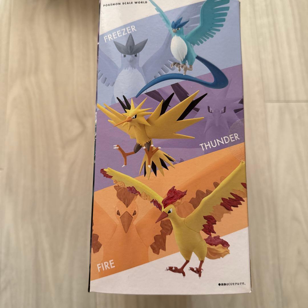 ポケモンスケールワールド フィギュア フリーザー&サンダー&ファイヤー