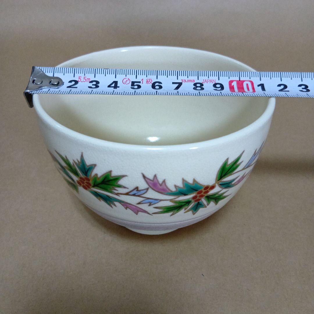 未使用品）雪舟焼 抹茶茶碗 福郷柳仙 雪舟焼 福郷徹