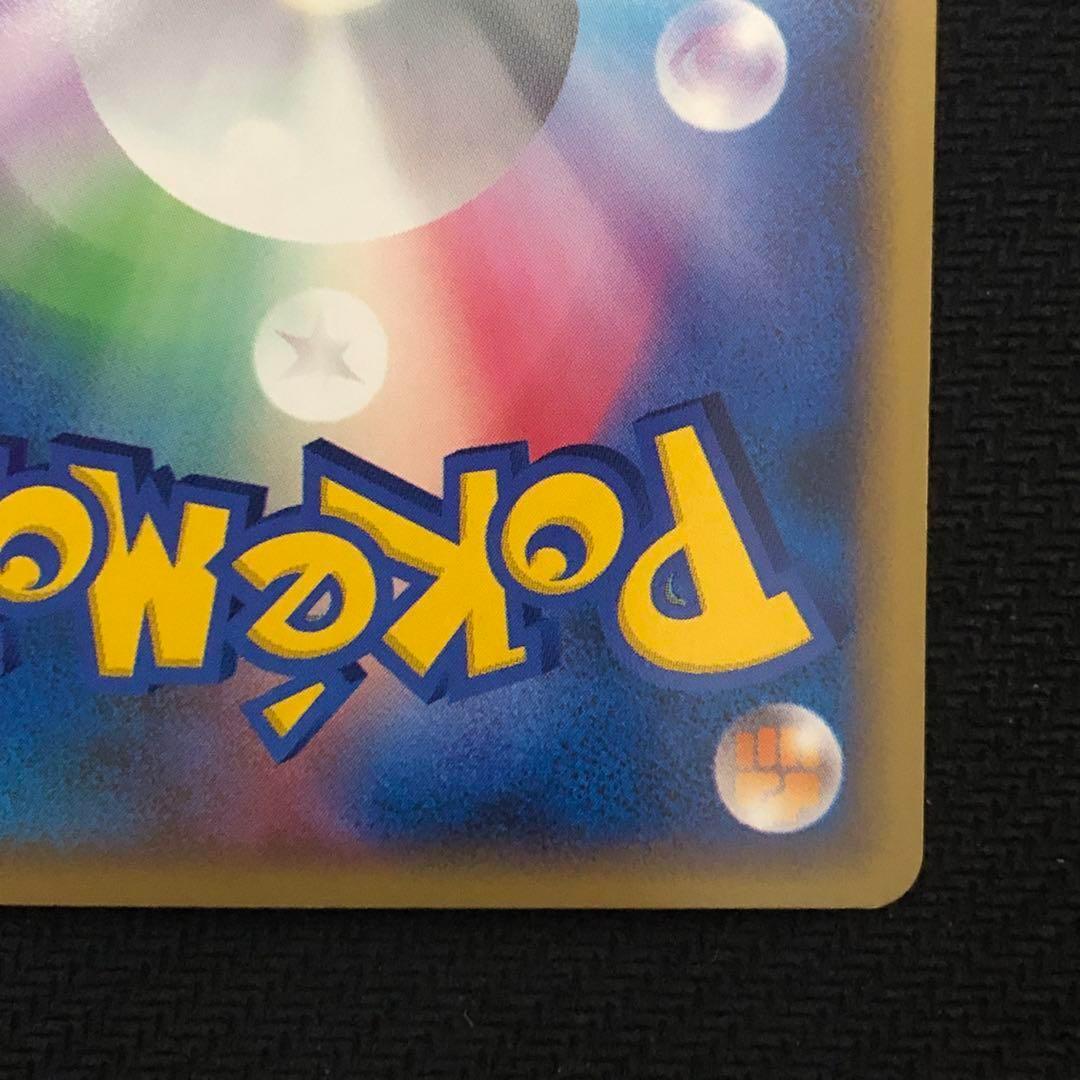 トゲチック ミラー L2 アンリミ レジェンド LEGEND 8496 - メルカリ