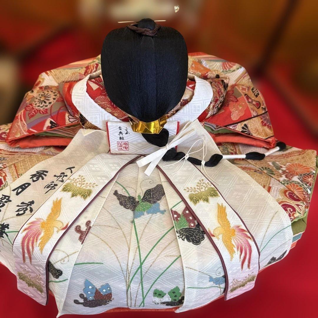 人形師秀華監修　ひな人形