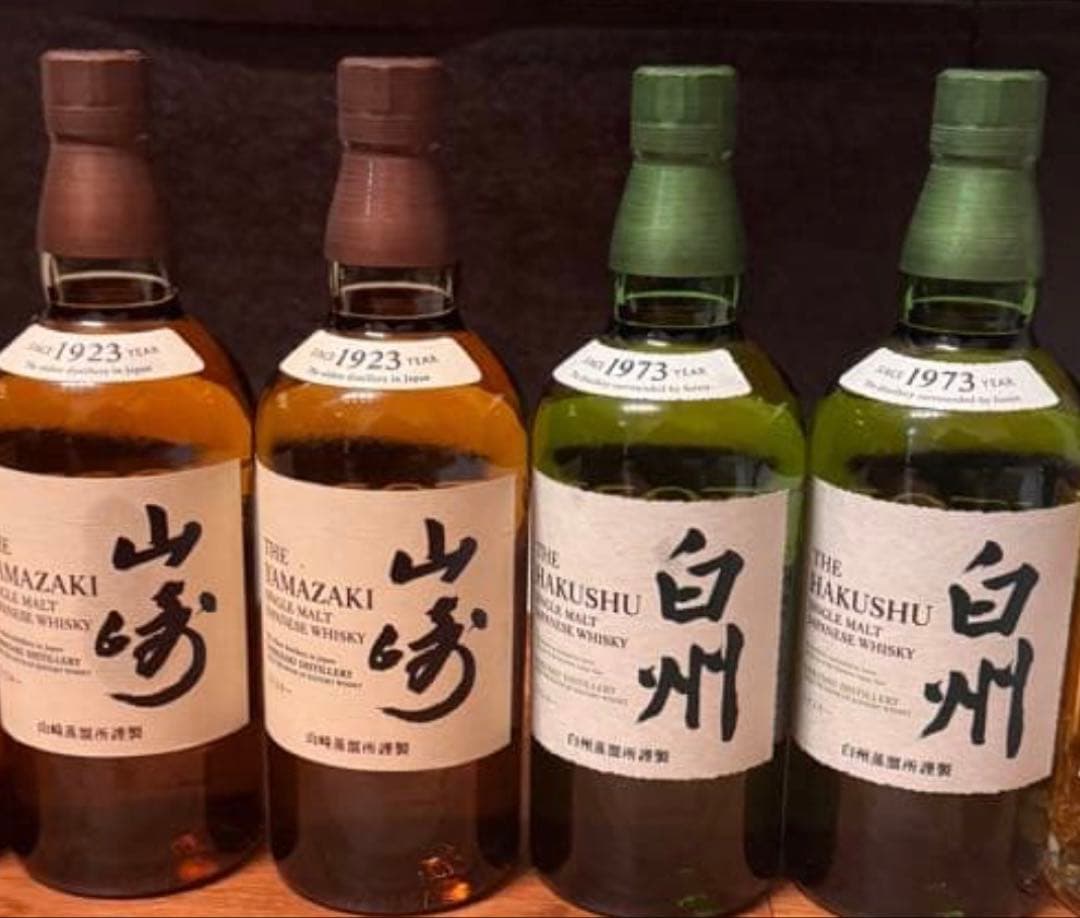 山崎 1923年 & 白州 1973年４本セット 値下げ可能 山崎 1923年 & 白州 1973年4本セット 値下げ可能 山崎1923年・白州