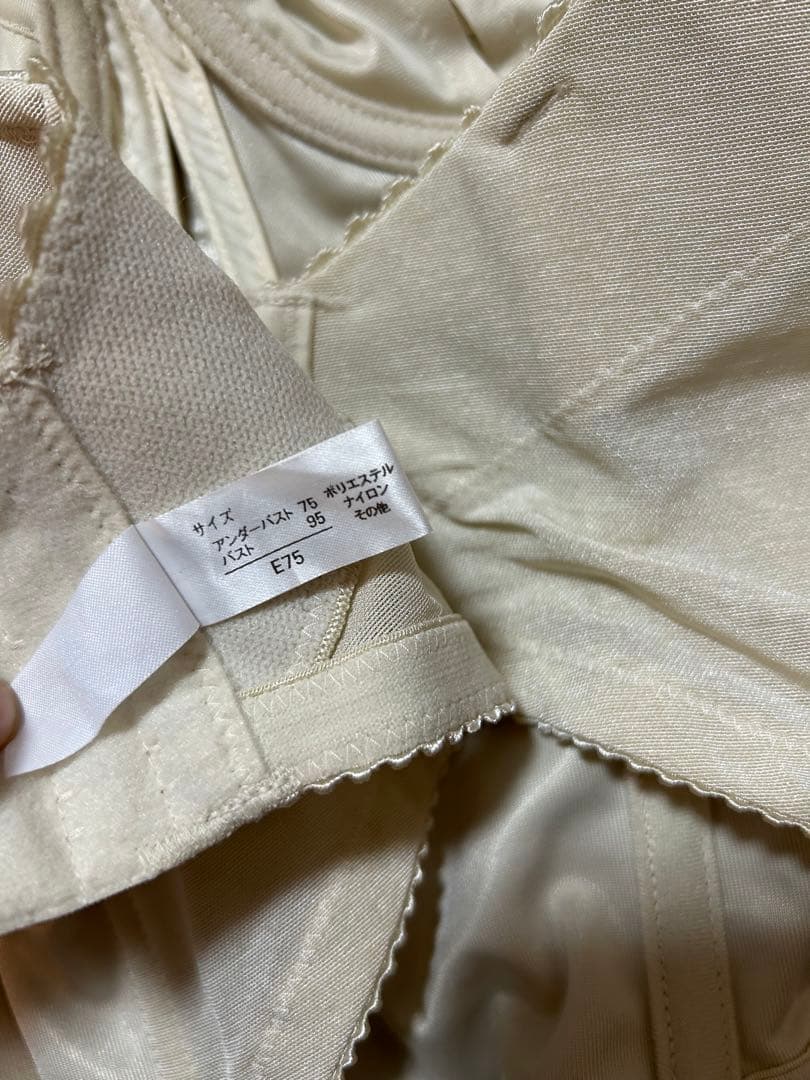 MIRRORMIRROR ブライダルインナー 2点セット