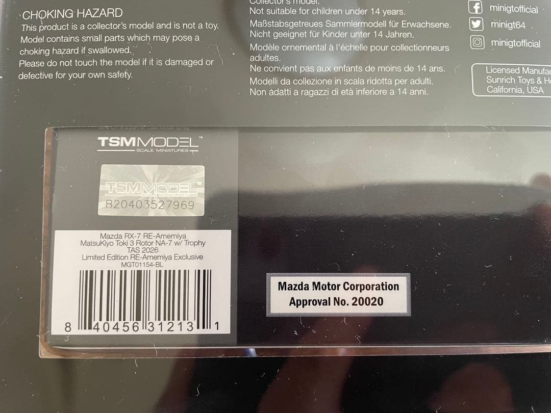 MINI GT Mazda RX-7 RE-Amemiya 限定版