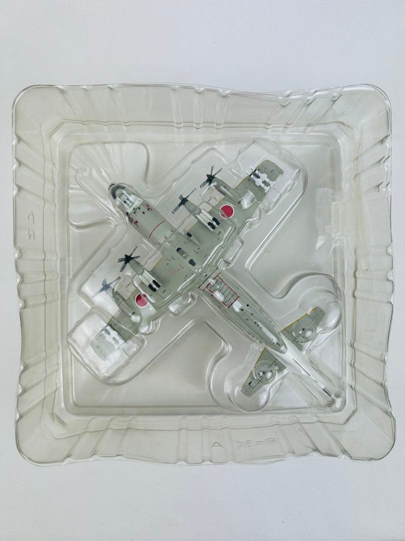 1/200 P-3C オライオン 海上自衛隊 厚木 #5006 JM22022