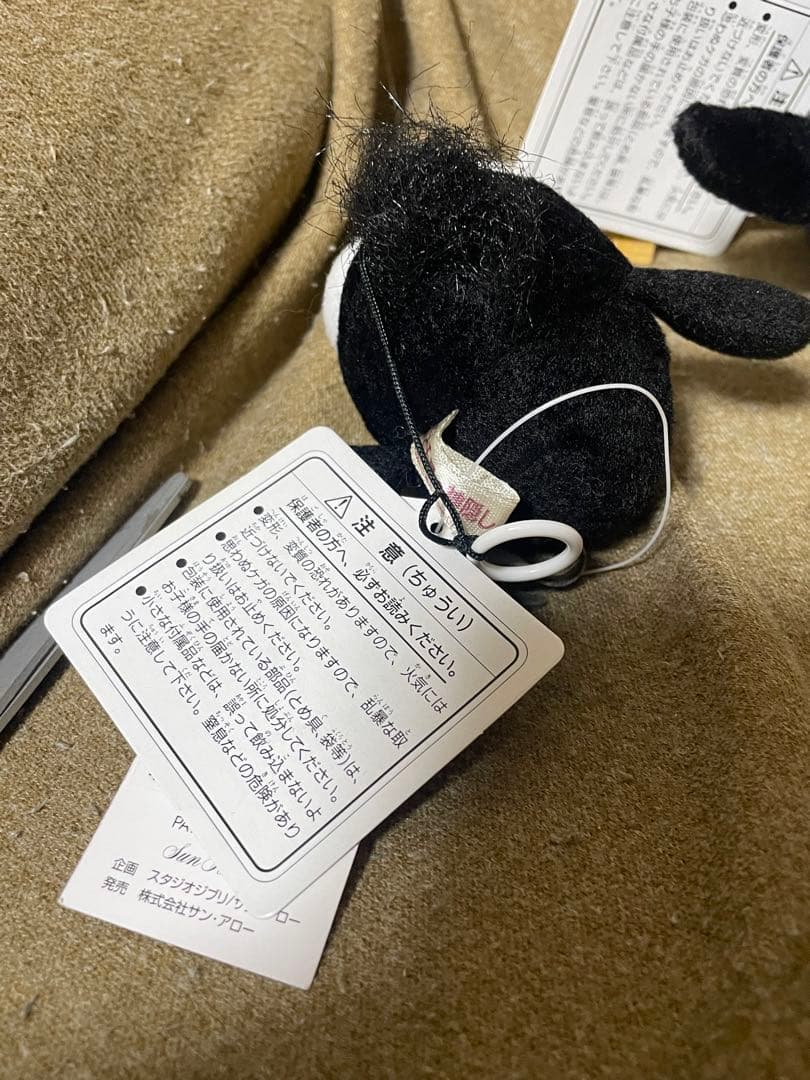 【激レア】千と千尋の神隠し　ぬいぐるみマスコット　ぶるぶるマスコット　ハエドリ