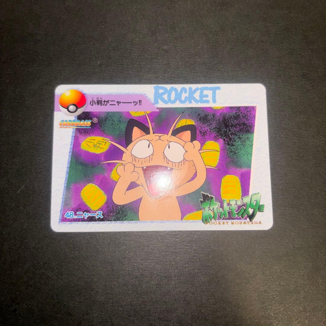 希少 ポケットモンスター アニメコレクション MOVIE7.8.12.18など