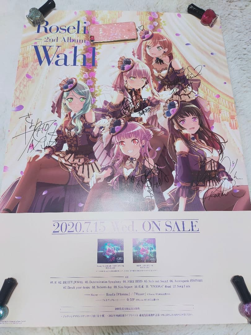 Roselia直筆サインポスターZEAL of proud