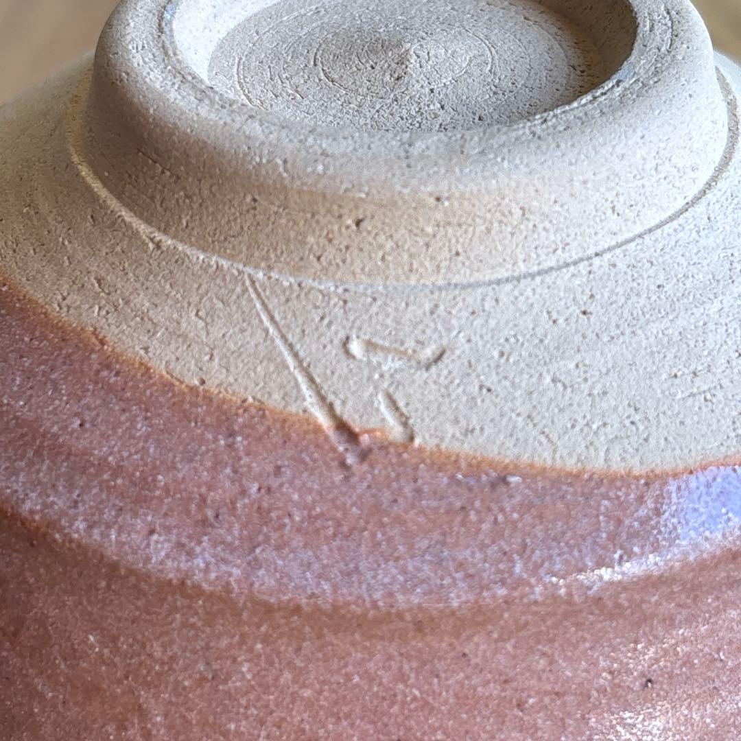 赤織部 不二窯 佐藤和子 抹茶碗 織部焼 茶道具 共箱(40)