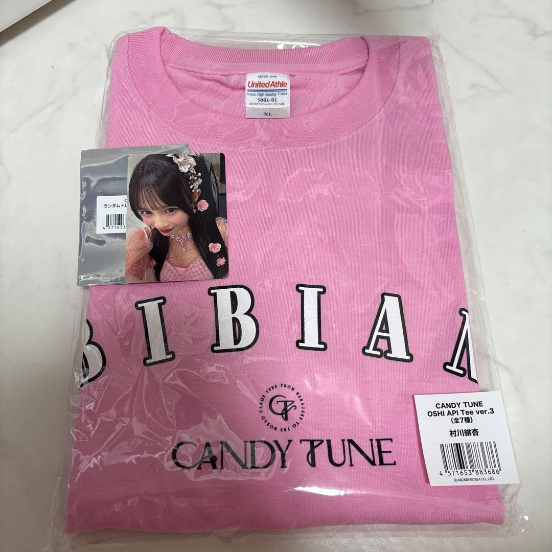 ✨🩷 ゲーム・おもちゃ・グッズ 新品未開封 CANDY TUNE きゃんちゅー