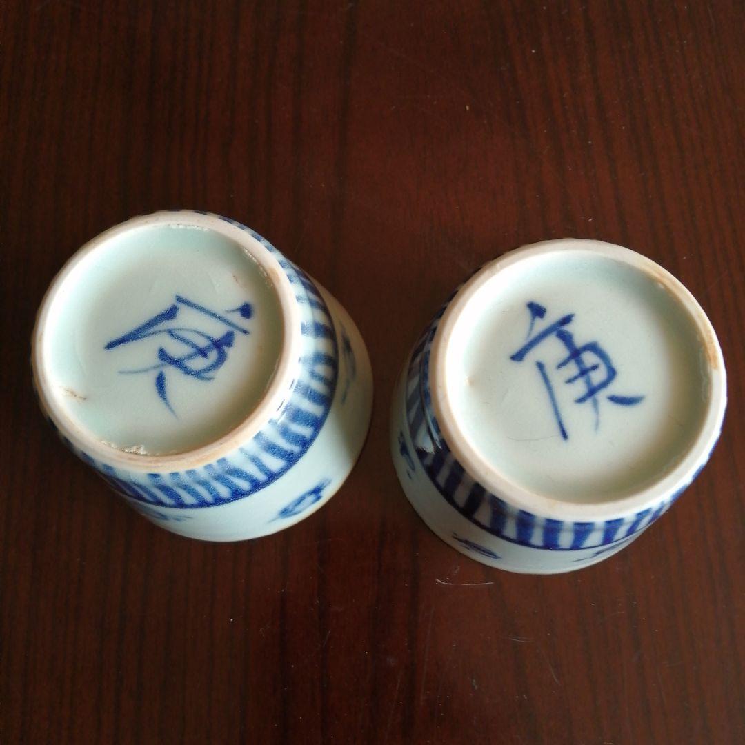 水墨画家　李庚　染付皿・蕎麦猪口7個まとめ売り